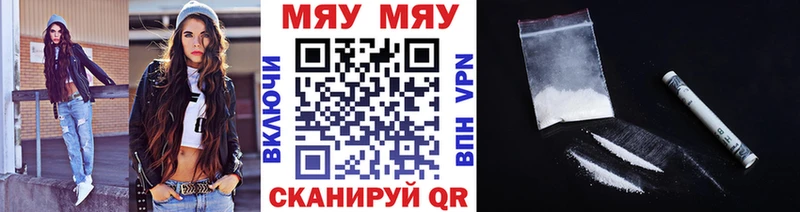 МЕФ 4 MMC  цена наркотик  Коряжма 
