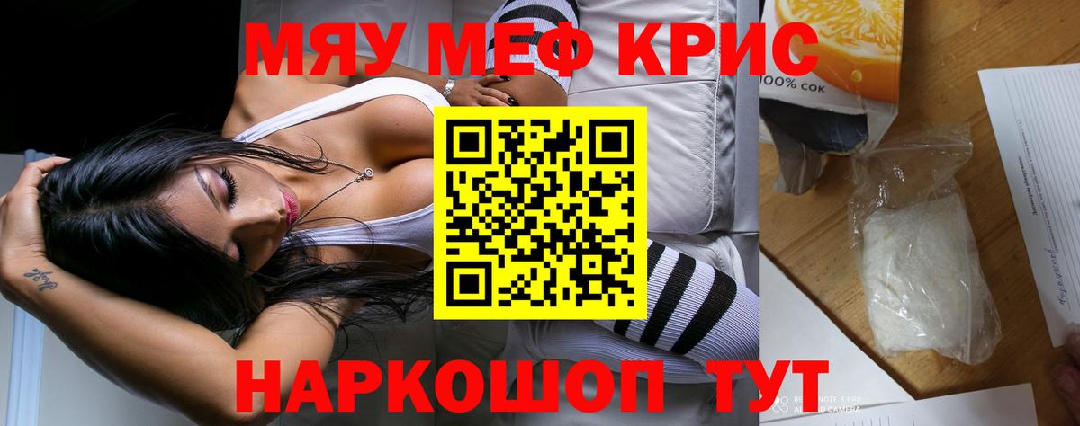 Мефедрон мука  Вход с VPN  Меф  Меф  Меф VHQ  Коряжма 