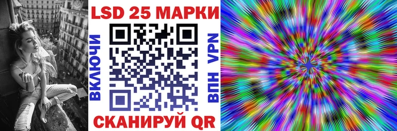 Марки 25I-NBOMe 1500мкг  Коряжма 