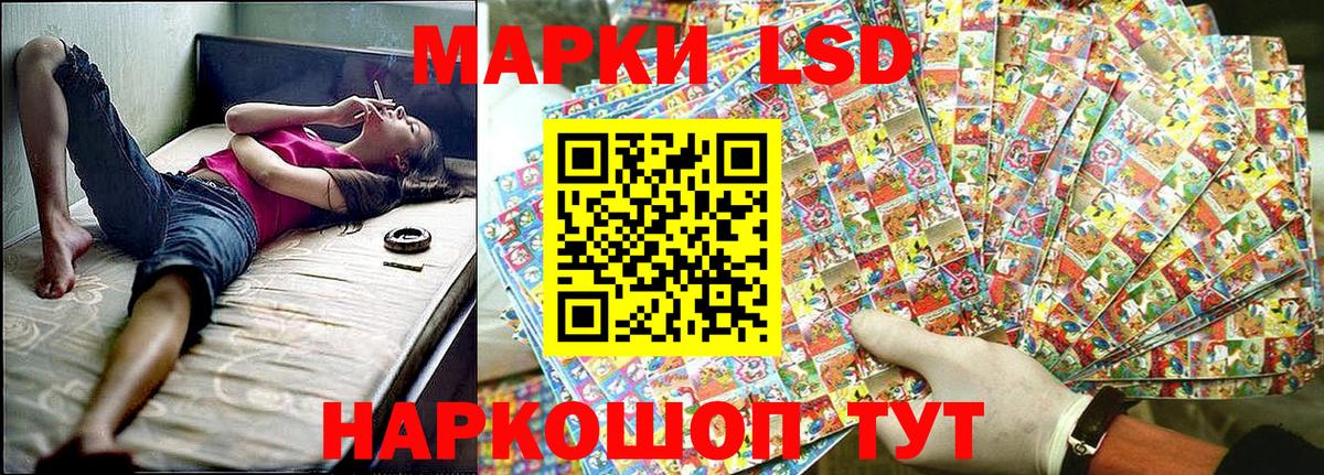 Марки N-bome 1,5мг  Марки N-bome 1,5мг  Коряжма  Вход с VPN 