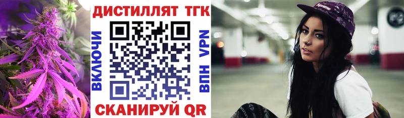 МЕГА ссылка  Коряжма  ТГК концентрат 