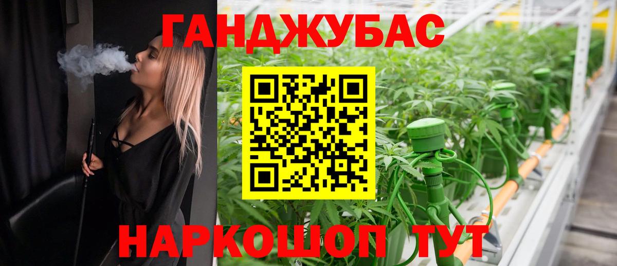 Канабис гибрид Коряжма