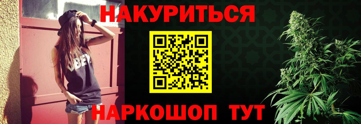 Марихуана AK-47  Марихуана VHQ  Конопля MAZAR  Каннабис LSD WEED  Вход с VPN  Коряжма 